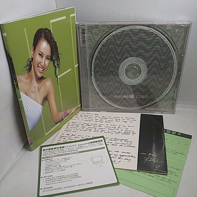 原版Coco 李玟/ PROMISE / 二手華語西洋CD | 蝦皮購物