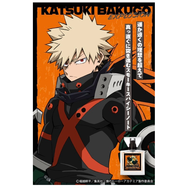可全額貨到付款🇯🇵日本Primaniacs 我的英雄學院香水爆豪勝己動漫角色