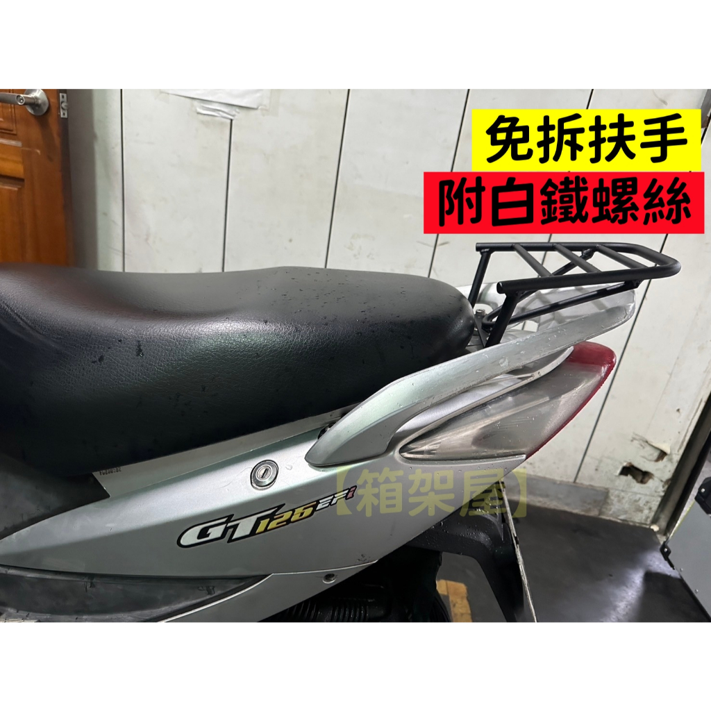 SYM三陽機車風動125｜優惠推薦- 蝦皮購物- 2026年1月
