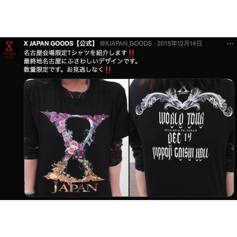 X JAPAN T恤2014 2015 2016 WORLD TOUR / 周邊短袖T-SHIRT 團T TEE