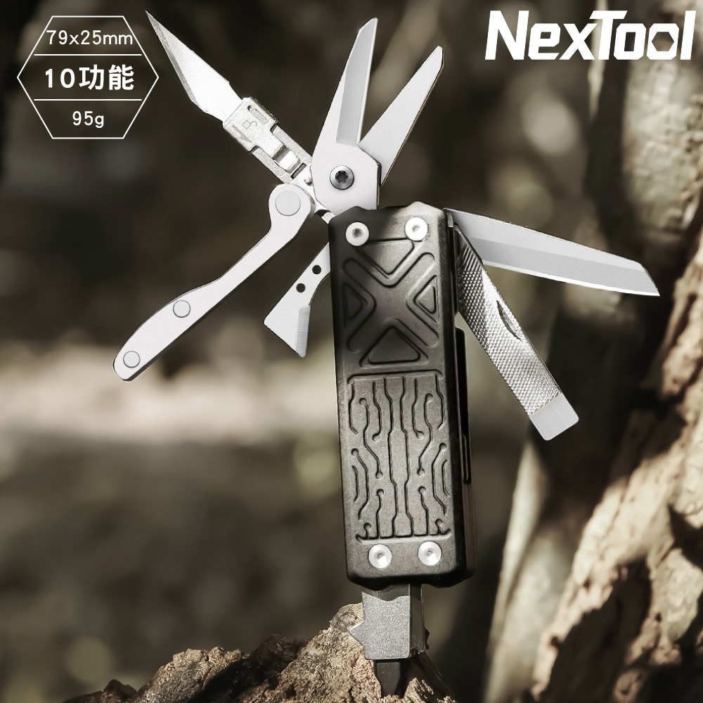 NexTool 10功能折疊刀【黑色】Pocket Tool E1 NE20287A | 蝦皮購物