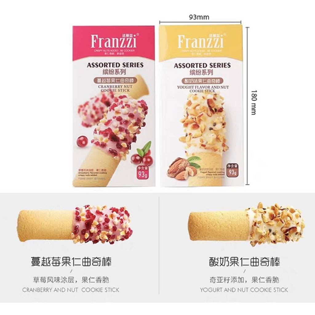 王一博 Franzzi ギフトボックス 法丽兹