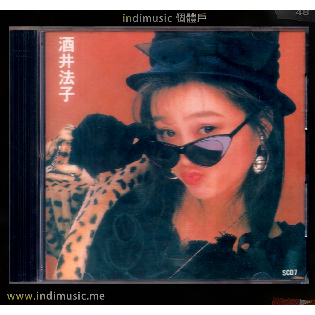 酒井法子 – Guanbare / Noriko Part 2 | Releases | Discogs