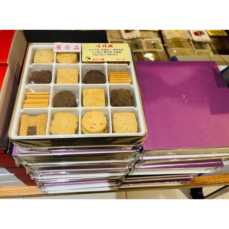 RT Baker House｜優惠推薦 - 蝦皮購物 - 2026年8月