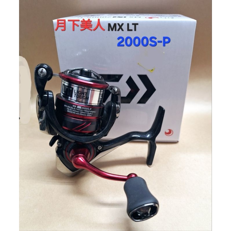 特價]DAIWA 月下美人MX LT 2000S-P 根魚捲磁油防水黑鯛底棲黑格軟絲路