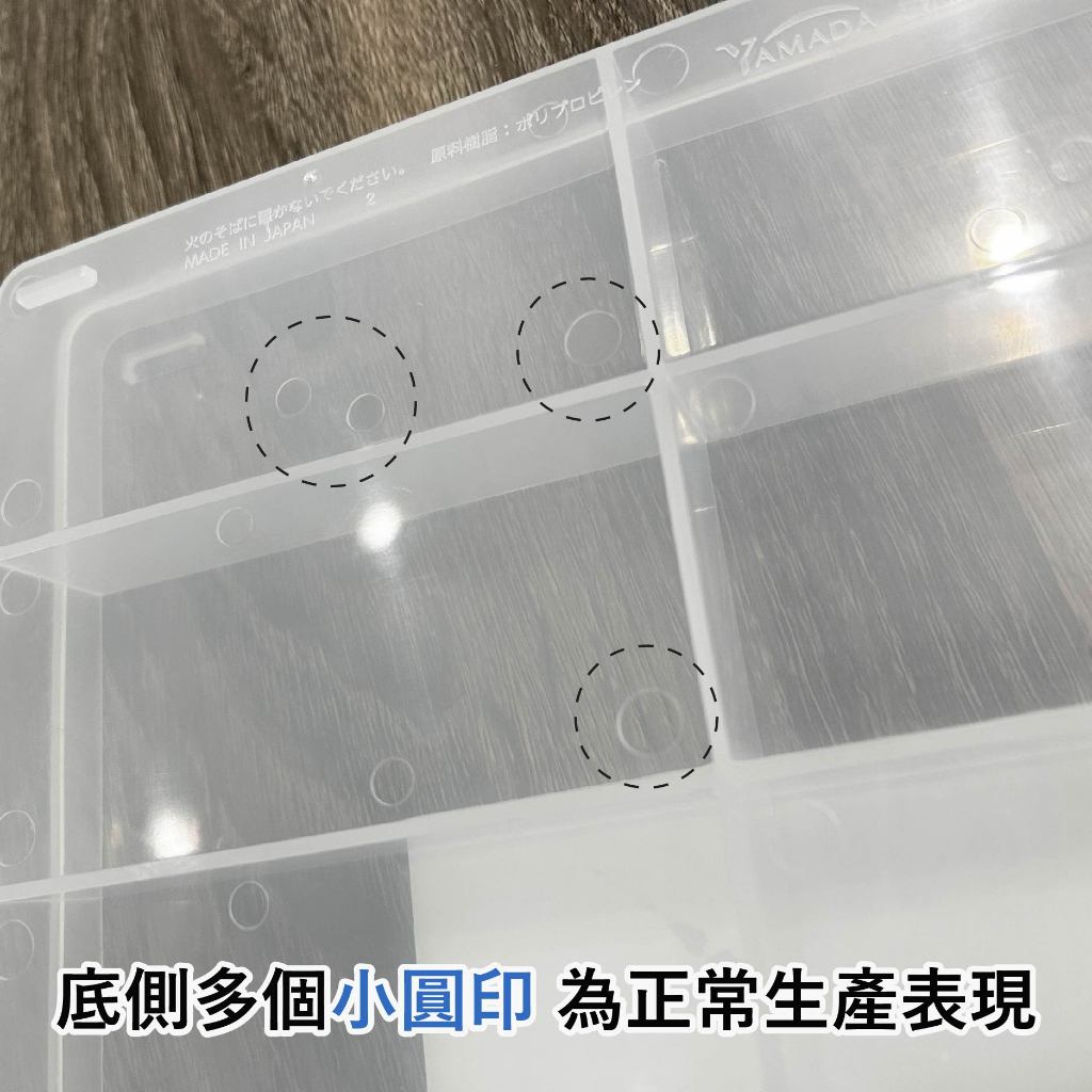 幸運鹿🌟】日本YAMADA SIKIRI 分隔透明整理盒分隔收納盒飾品盒小物盒