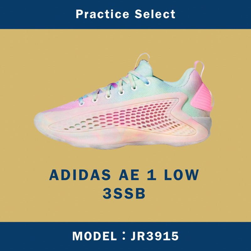 【下單訂購】ADIDAS AE 1 LOW 3SSB JR3915 | 蝦皮購物