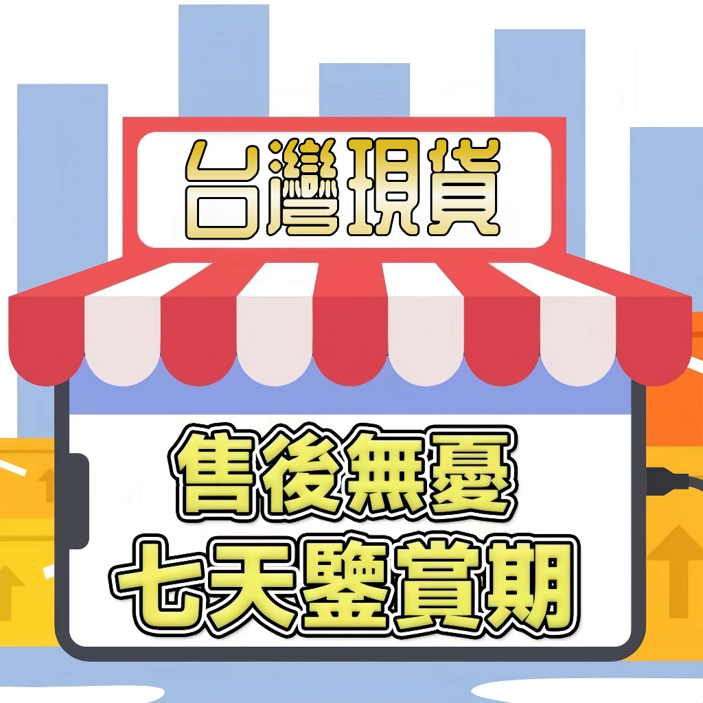 喜購物 售後保固服務 補給訂單 售後訂單 補給專拍 售後專用 | 蝦皮購物