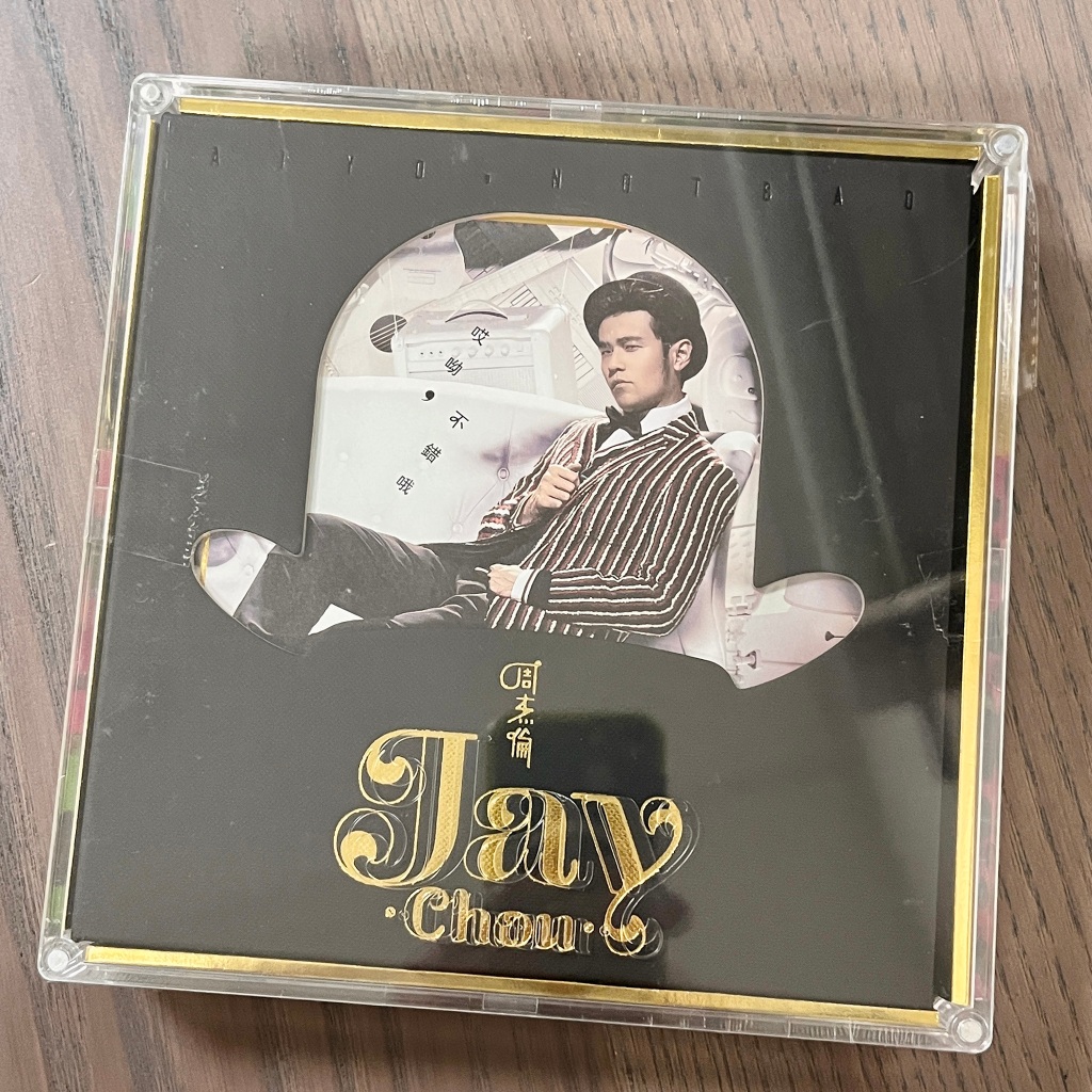 哎呦不錯哦- Album by Jay Chou | Spotify