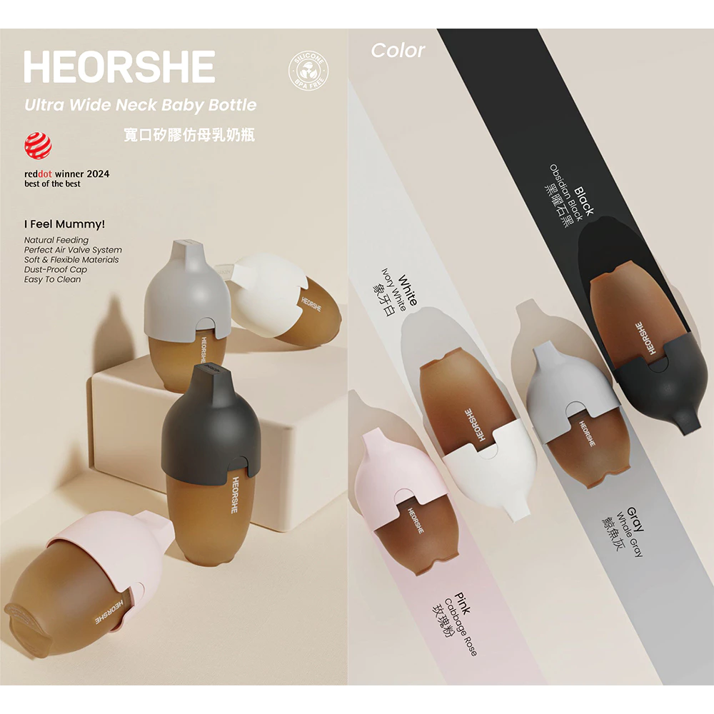 【HEORSHE】寬口矽膠仿母乳奶瓶