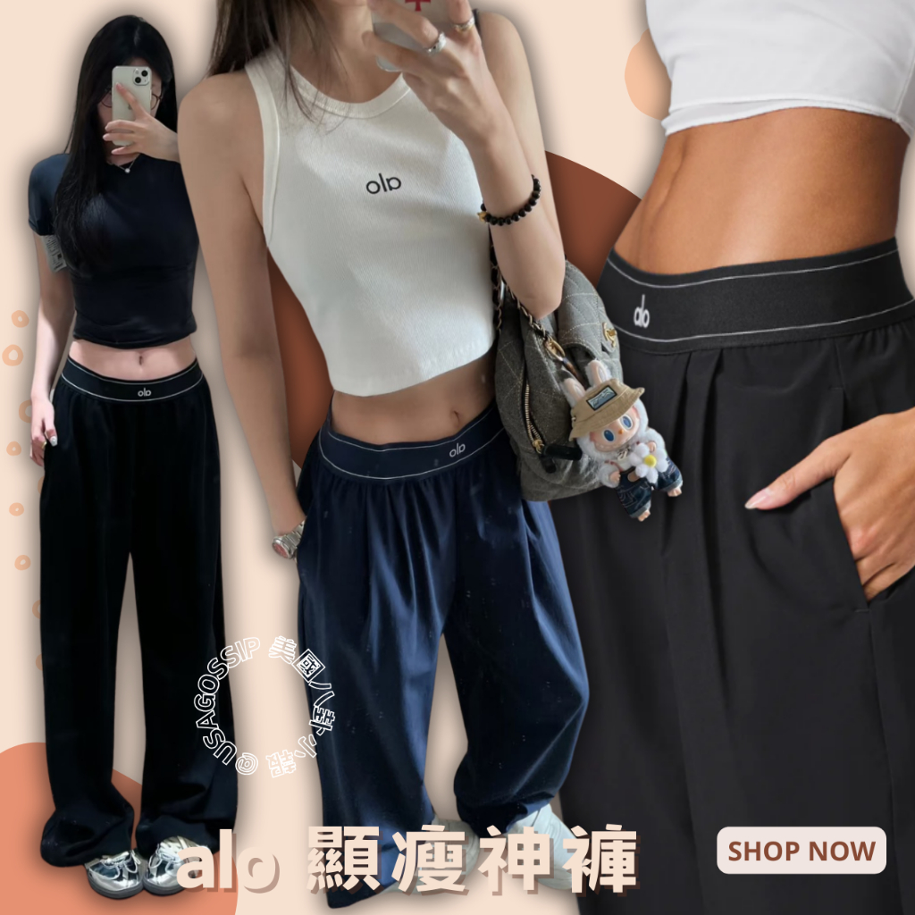 新品未使用未開封⭐︎alo yoga Alosoft Ribbed Revelation Tank - Black | ALO