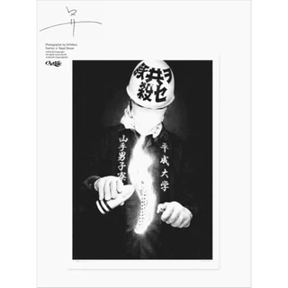 大友昇平人氣推薦商品與線上折扣優惠| ArtLifetw 玩物買取事務所| 蝦皮台灣