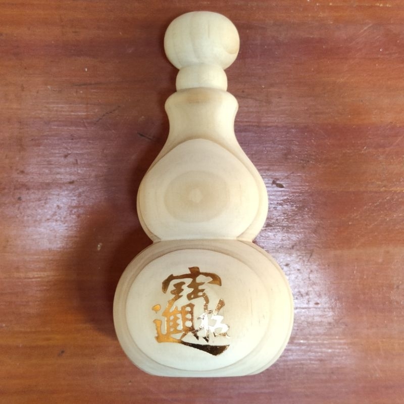 招財葫蘆松木葫蘆14公分台灣製木葫蘆風水葫蘆葫蘆| 蝦皮購物