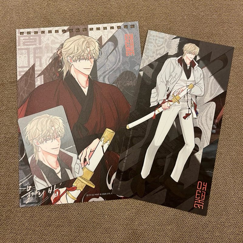 現貨/全新/送海報] BOMTOON 2025 巳禍年曆韓漫BL 相卡小卡水邊之