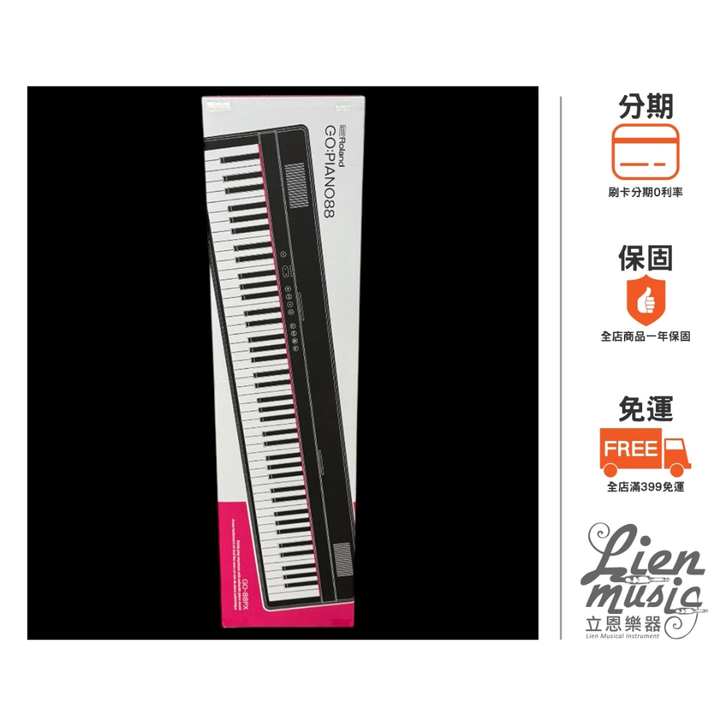 立恩樂器』 ROLAND GO:PIANO 88 GO88PX GO-88PX 88鍵攜帶型電鋼琴輕巧