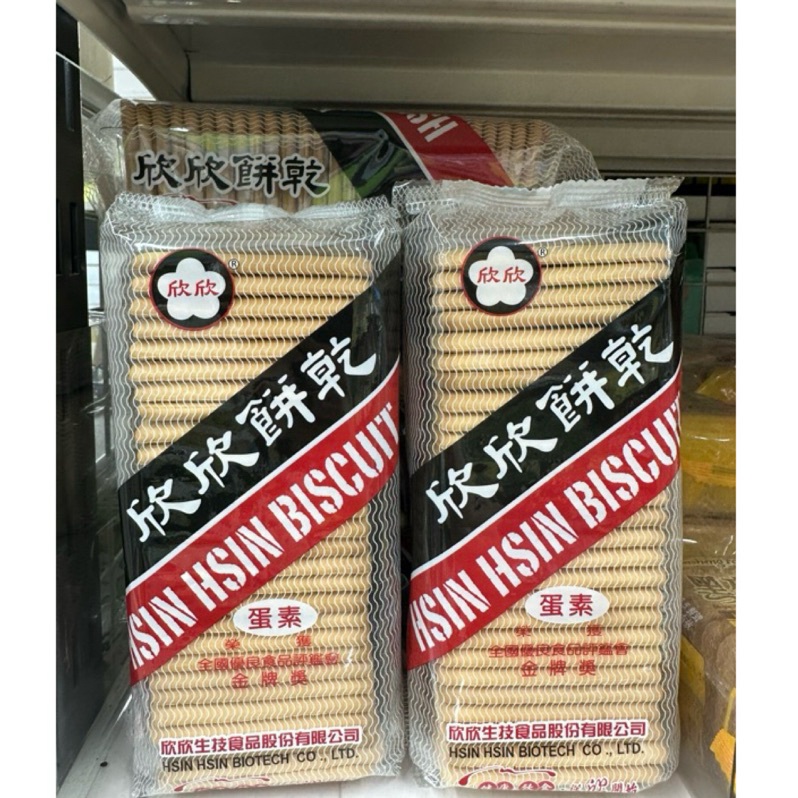 特價🉐欣欣餅乾 300g 欣欣口糧 營養口糧A 口糧 點心 乾糧 野戰食糧 下午茶 登山露營 餅乾 蛋素 欣欣口糧哪裡買 | 蝦皮購物