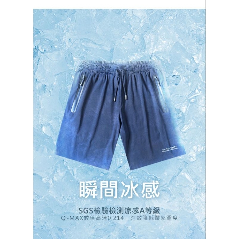 ONEBOY 冰感A級冰科技機能無縫超彈力冰鋒短褲 22277 | 蝦皮購物
