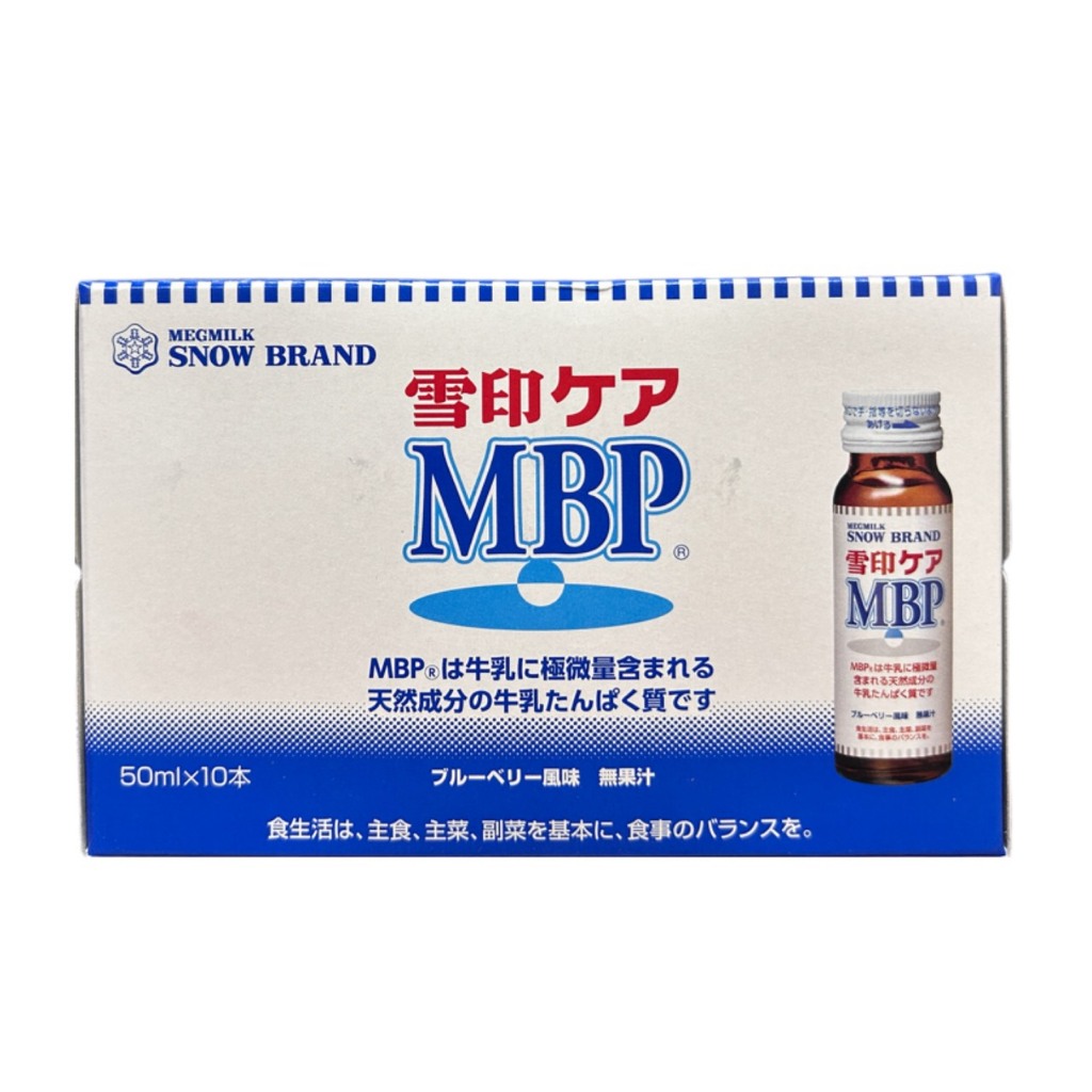 【SNOW雪印】MBP飲品 (50mlx10瓶/盒) | 蝦皮購物