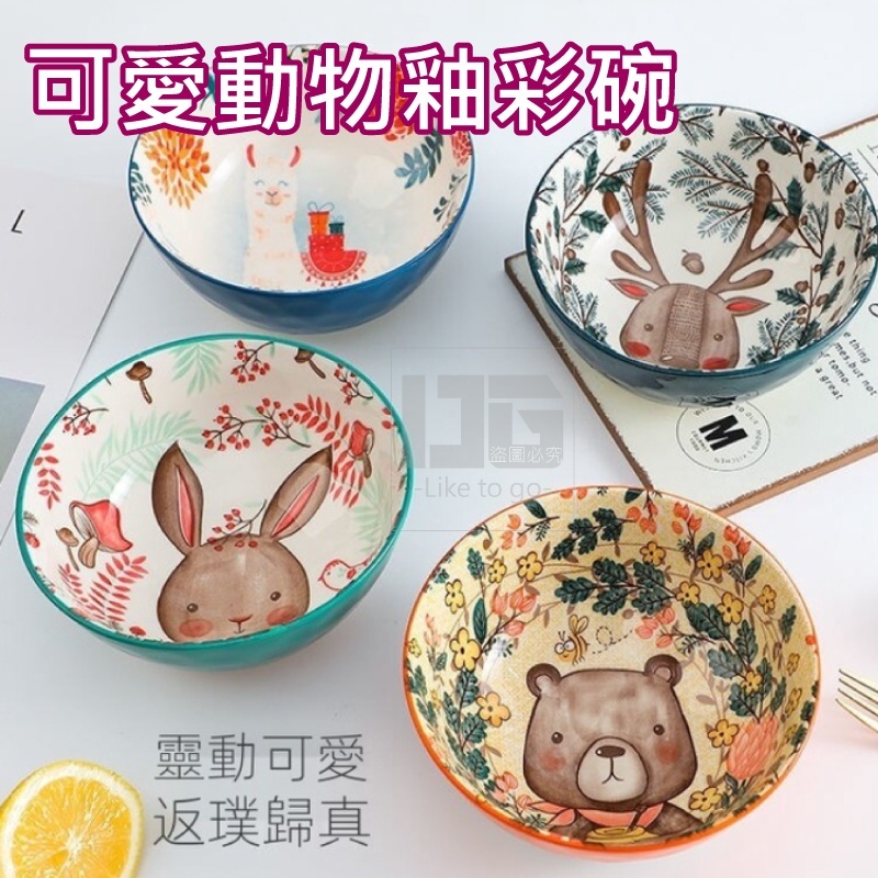 碗 陶瓷碗 飯碗 湯碗 日式陶瓷餐具 餐碗 手繪陶瓷碗 | 蝦皮購物