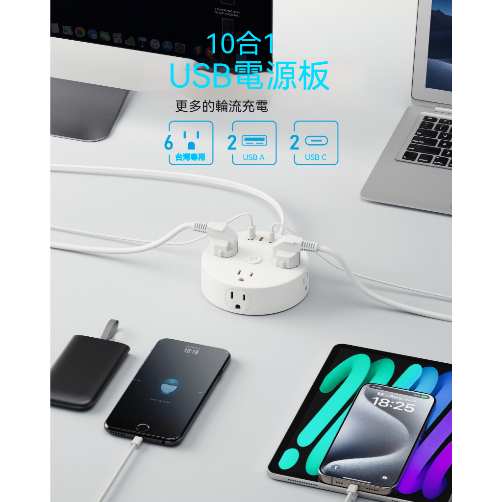 現貨 台灣專用電源插座 延長線桌面插座 USB/Type-C 多功能一出六插座 180°旋轉插頭延長綫 多孔位插座 | 蝦皮購物
