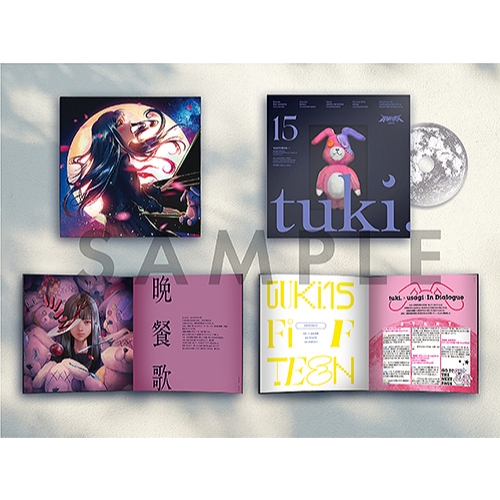 貴重音源あり X JAPAN 青い夜 白い夜 プレミアムボーナスCD +