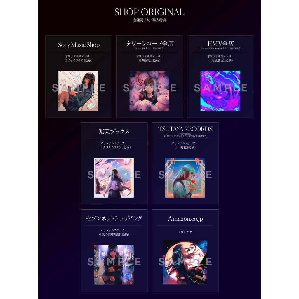 亞馬遜特典代購🎉tuki. 15 彩膠黑膠唱片完全生産限定盤アナログ盤