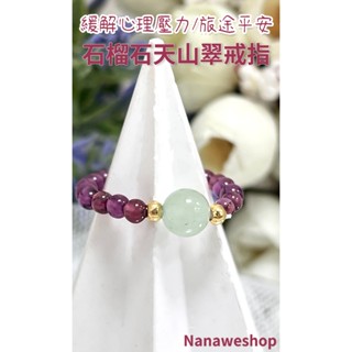 桃園憐奈｜優惠推薦- 蝦皮購物- 2025年7月