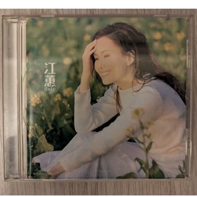 新品 江蕙 Jody CD 台湾版 CD專輯】江蕙Jody 半醉半清醒| 蝦皮購物