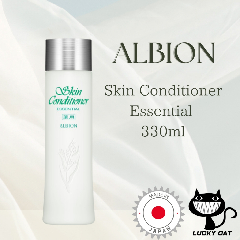 日本直郵】Albion 奧碧虹Skin Conditioner Essential （化妝水）330ml