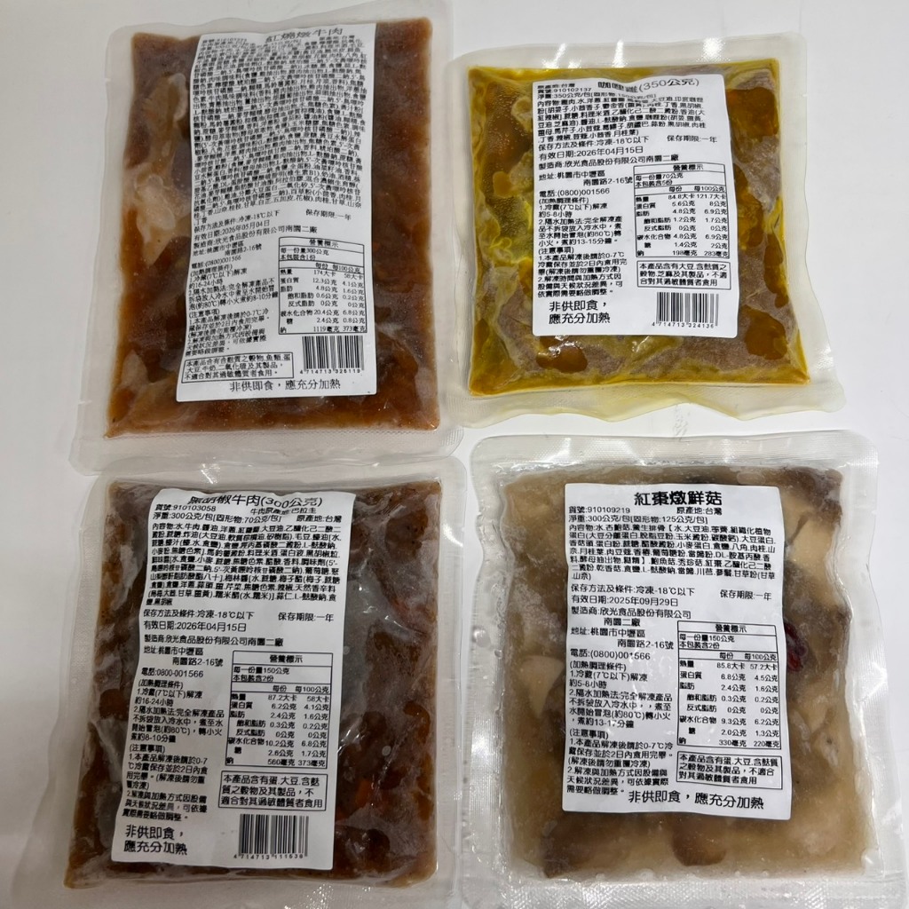 【億明食品】 冷凍調理包-紅燒燉牛肉300g、黑胡椒牛肉300g、咖哩雞350g、紅棗燉鮮菇300g 調理餐 | 蝦皮購物