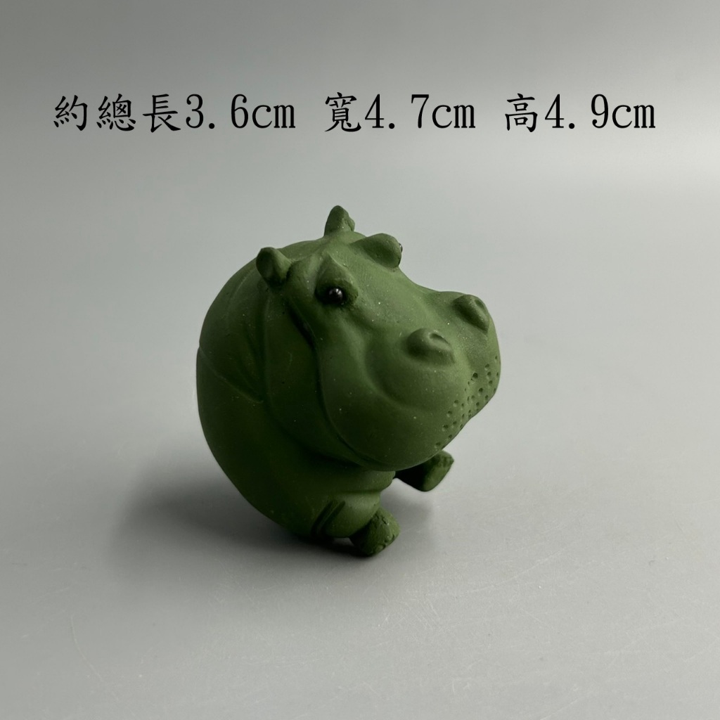 紫砂 彫刻 置物 紫砂 茶寵 財気粗野カバ 【公式通販】