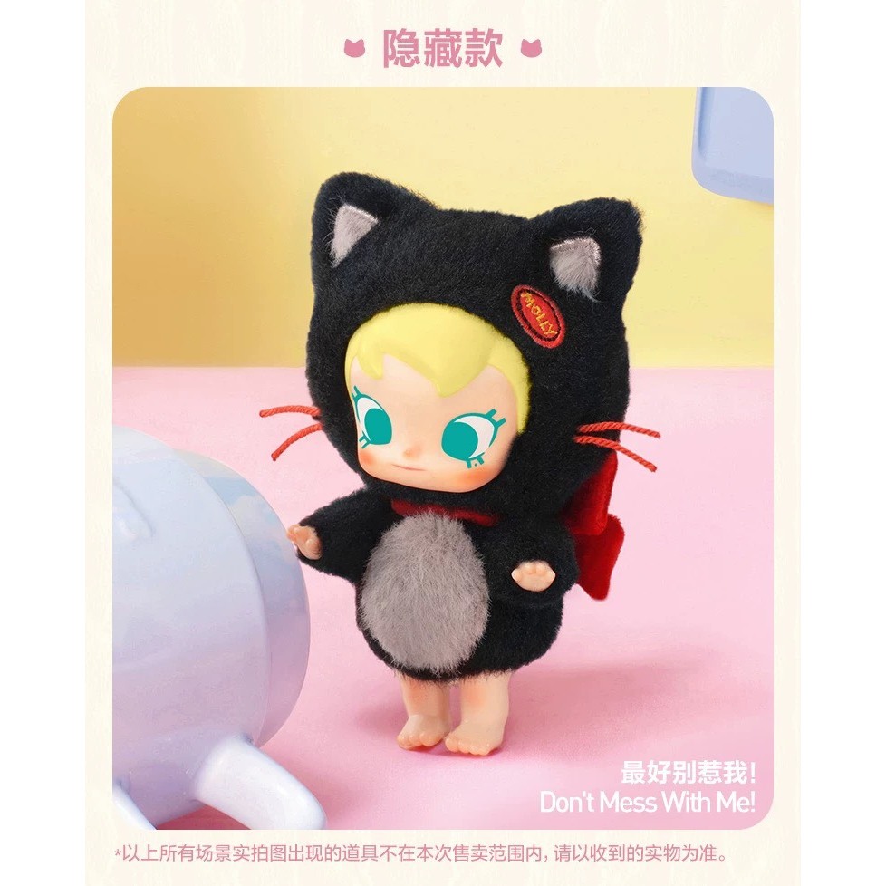 台灣現貨】官方正品Popmart 泡泡瑪特Baby Molly 口袋朋友系列-搪膠毛絨