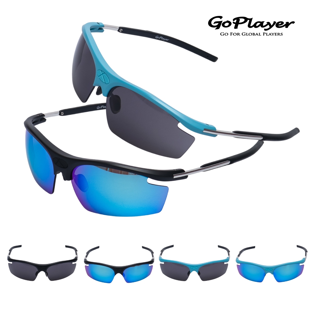 【GoPlayer】輕量太陽眼鏡(高爾夫太陽眼鏡 運動太陽眼鏡) | 蝦皮購物