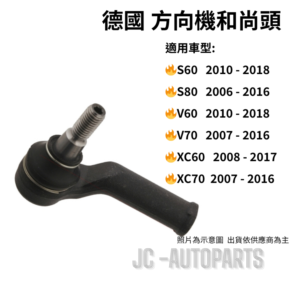 thumbnail image 2 of Valeo Genuine Volvo Parking Sensor – Painted To Match – Fits V40 S60 S80 V60 XC60 XC70 XC90 – 3 Year Warranty 2 of 3