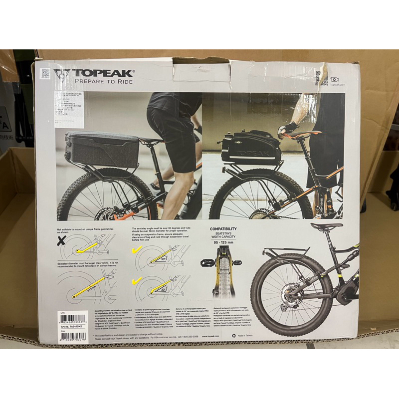 TOPEAK TETRARACK M2L 加長型登山車後貨架 | 蝦皮購物