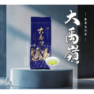頂級 大禹嶺烏龍茶150g *2袋 冬茶2025手摘み新入荷