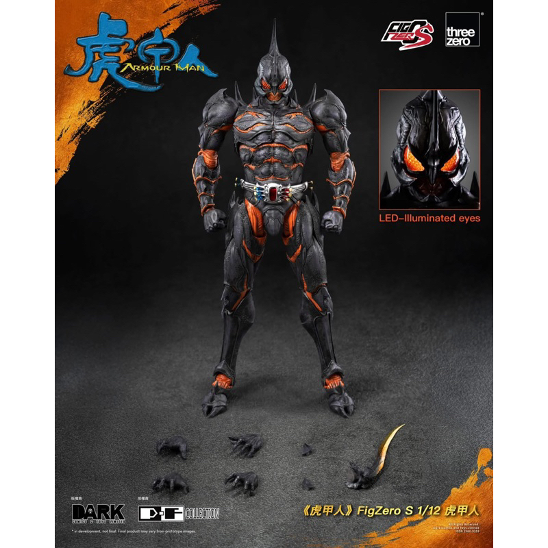 頑聚同樂會預購Threezero 3Z08290W0 1/12 FigZero S 虎甲人可動
