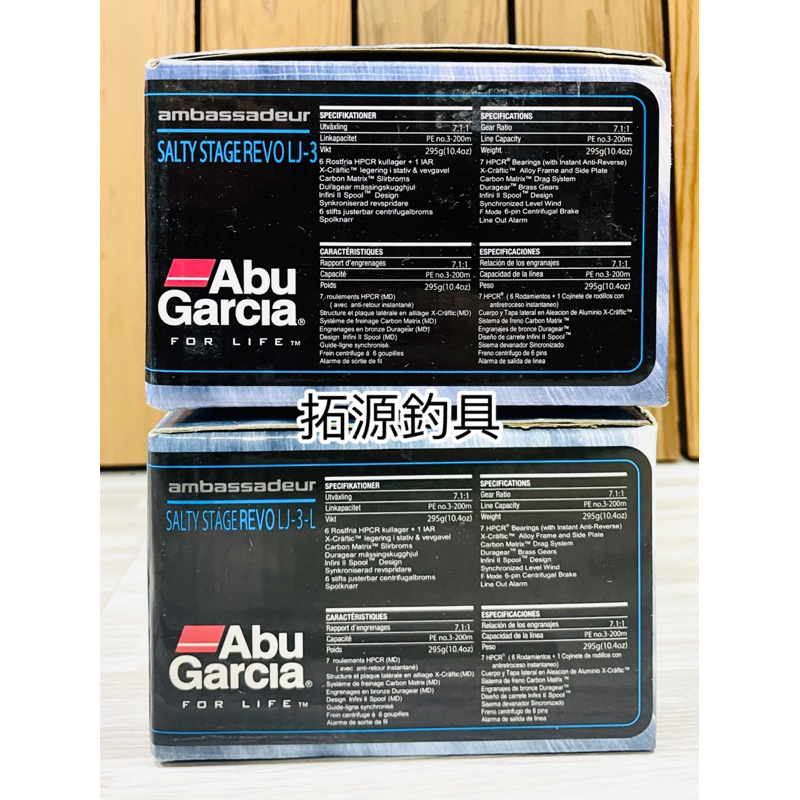 拓源釣具）Abu GARCIA SALTY STAGE REVO LJ-3 捲線器小烏龜輕量級鐵板