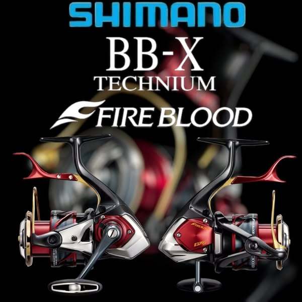 海天龍釣魚用品~SHIMANO 24 BB-X TECHNIUM FIREBLOOD 熱血牛限定捲線器