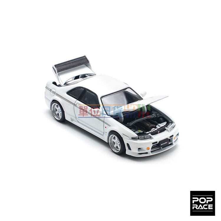 單位日貨 』現貨 PopRace 1/64 PR64-52 Skyline GT-R R33 Nismo 400R | 蝦皮購物