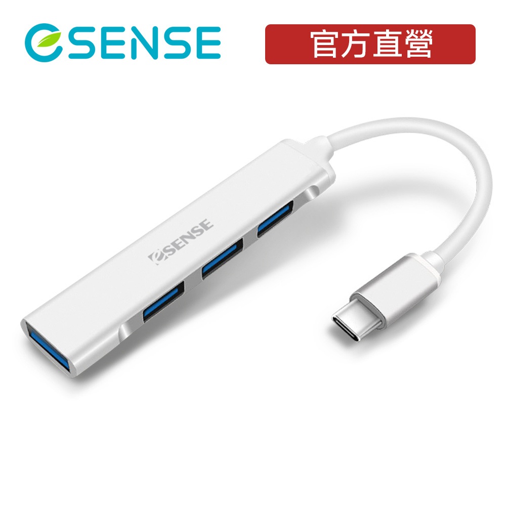 【官方直營】Esense Type-C鋁合金 4埠USB3.1 HUB | 蝦皮購物