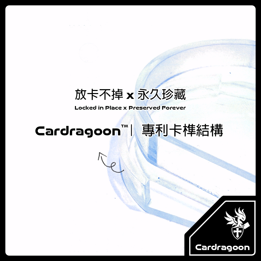 Cardragoon MEZASTAR 抗UV保護殼評價：寶可夢卡匣收藏玩家值不值得買？ (11/11)