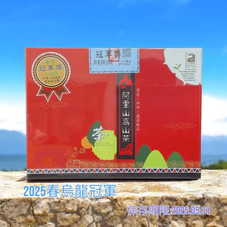阿里山冬茶｜優惠推薦- 蝦皮購物- 2025年7月