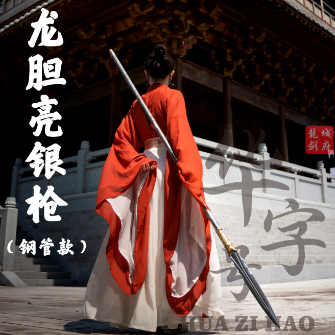 龍膽槍亮銀槍趙雲槍手工鍛打長槍霸王槍紅纓槍一體馬槊矛十八般兵器三國