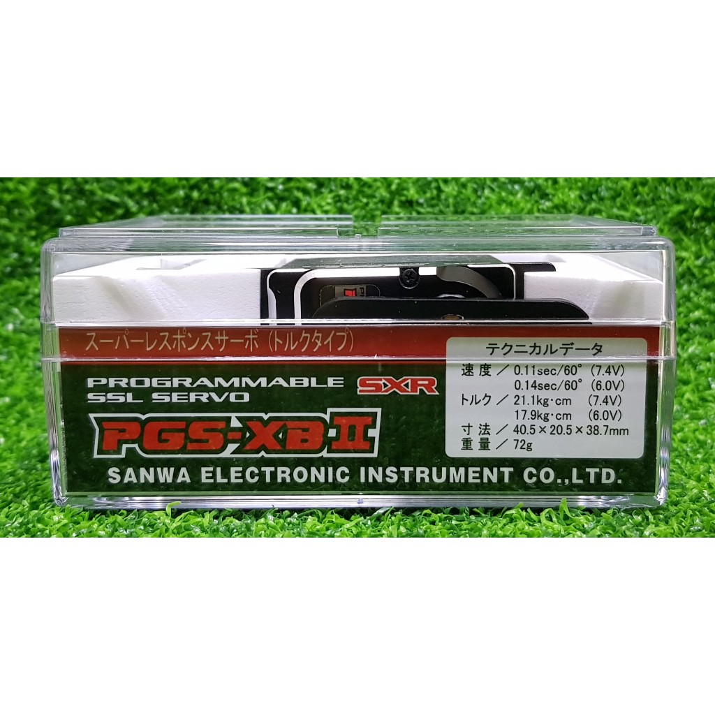 RC共和國】SANWA 三和PGS-XB II / PGS-XB2 SXR 無刷高壓旗艦款金屬齒全