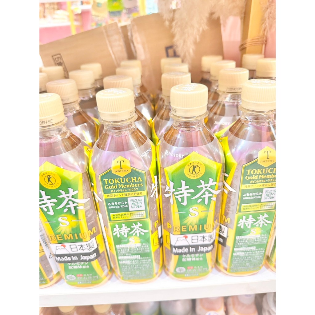 ☆新品現貨區2509☆三多利 SUNTORY 京都 福壽園 伊右衛門 特茶 綠茶 茉莉花茶 焙茶 ZERO無咖啡因款 | 蝦皮購物