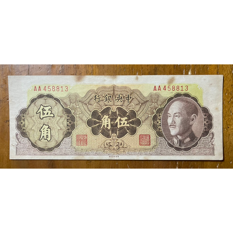 金圓券- 優惠推薦- 2025年8月| 蝦皮購物台灣