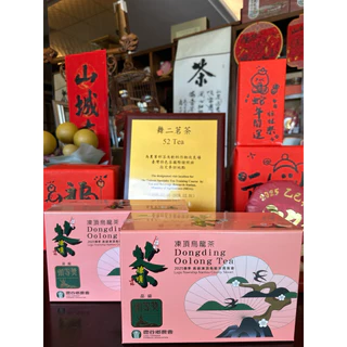 台灣凍頂烏龍茶- 優惠推薦- 2025年7月| 蝦皮購物台灣
