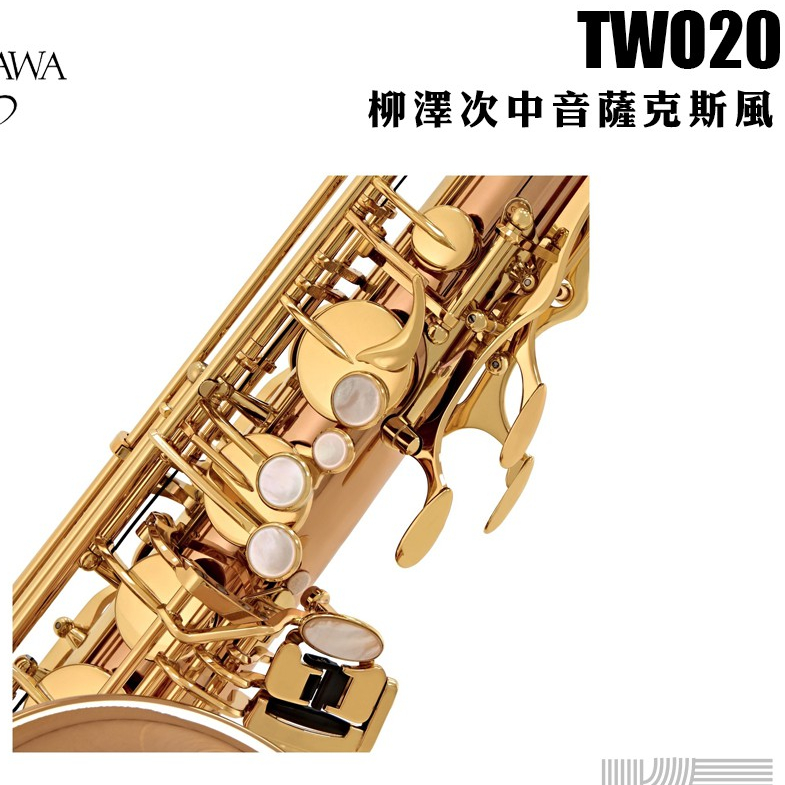 YANAGISAWA TWO20 Tenor SAX 頂級次中音薩克斯風柳澤日本製T-WO20【凱