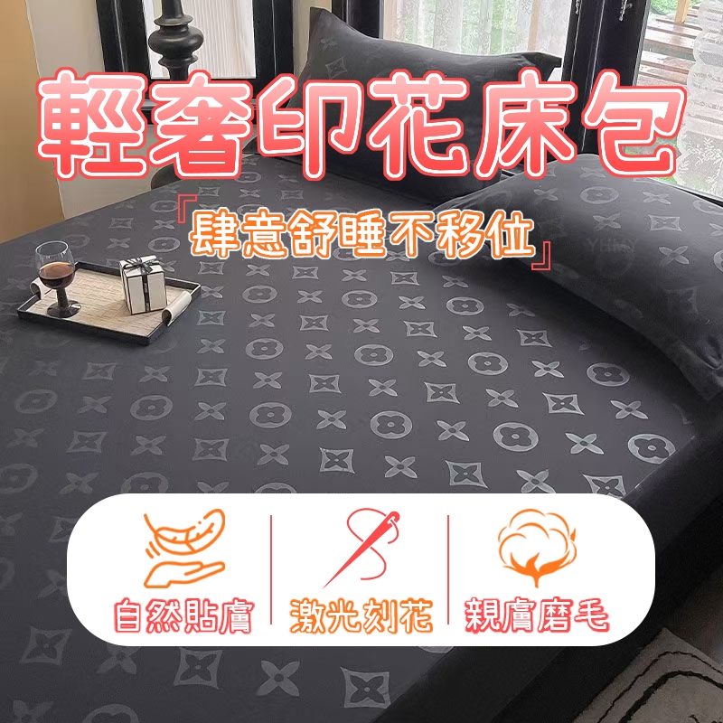 隔日到貨 黑色床包 薄床墊床包 雙人床包 30CM加高床包 健康透氣床包 床單雙人 單人床罩 裸睡床包 加大/特大床包 | 蝦皮購物